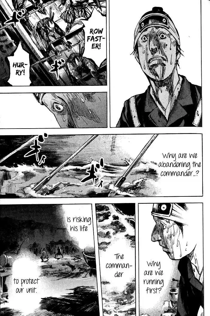 Sidooh Vol. 17 Ch. 175 Budding Amdbition