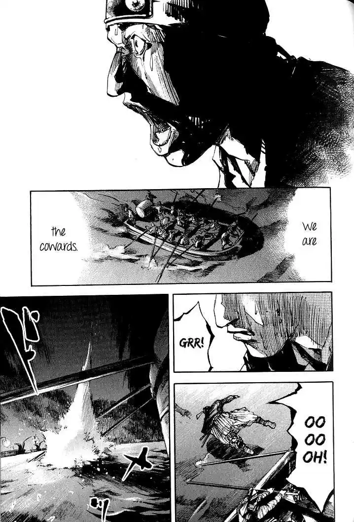 Sidooh Vol. 17 Ch. 175 Budding Amdbition