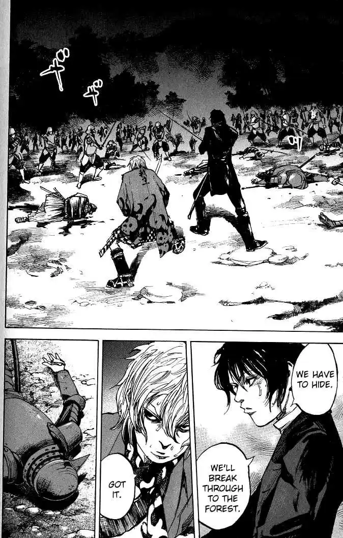 Sidooh Vol. 17 Ch. 175 Budding Amdbition