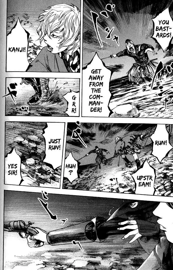 Sidooh Vol. 17 Ch. 176