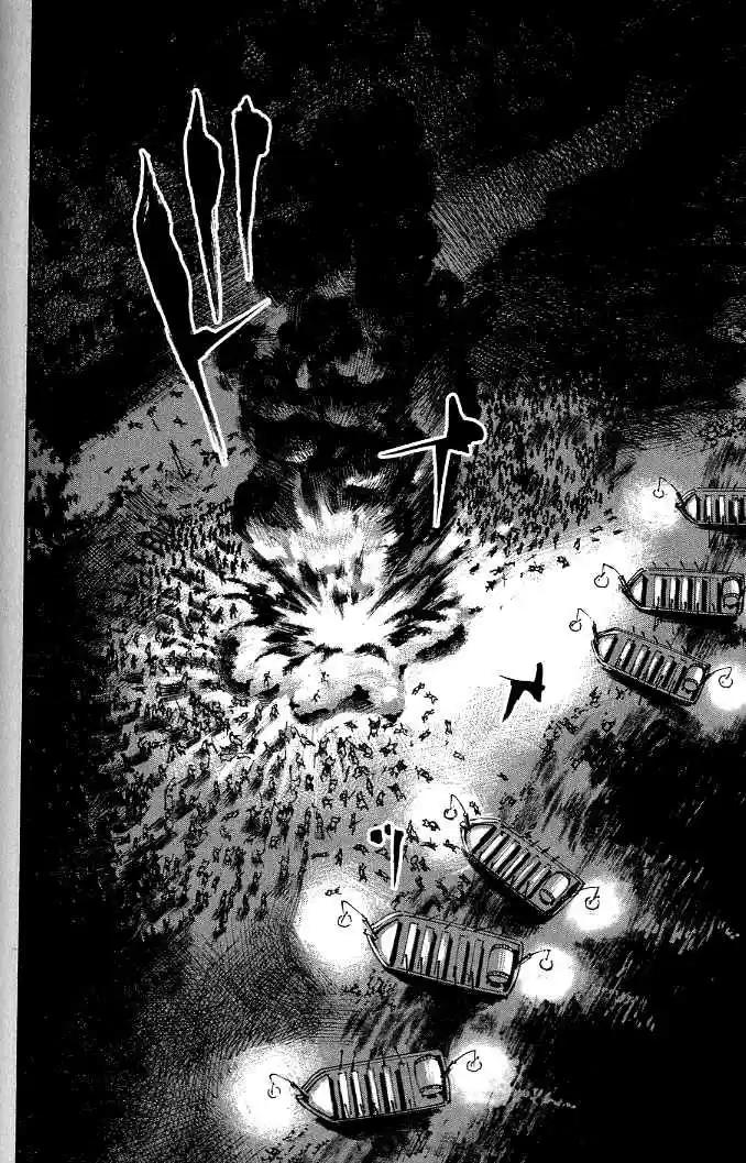 Sidooh Vol. 17 Ch. 176