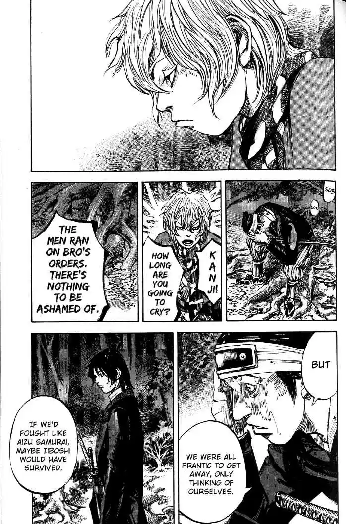 Sidooh Vol. 17 Ch. 176