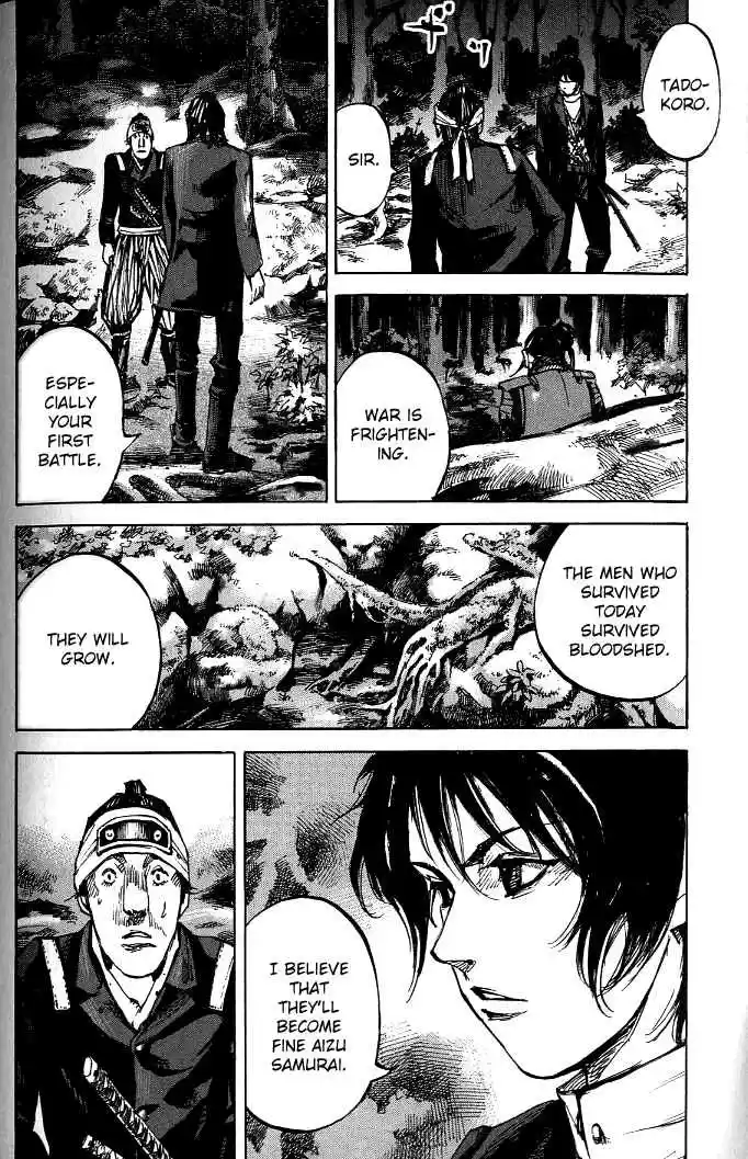 Sidooh Vol. 17 Ch. 176