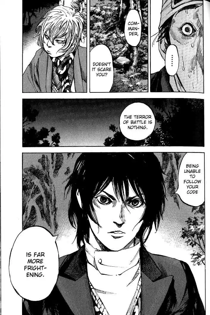 Sidooh Vol. 17 Ch. 176