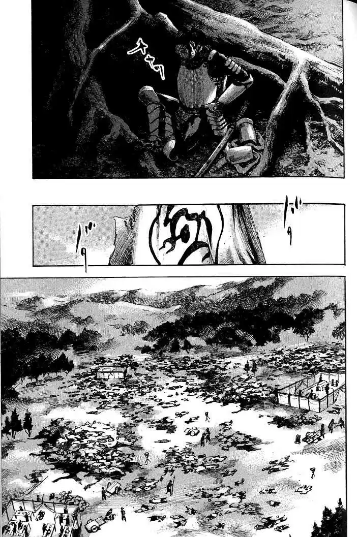 Sidooh Vol. 17 Ch. 176