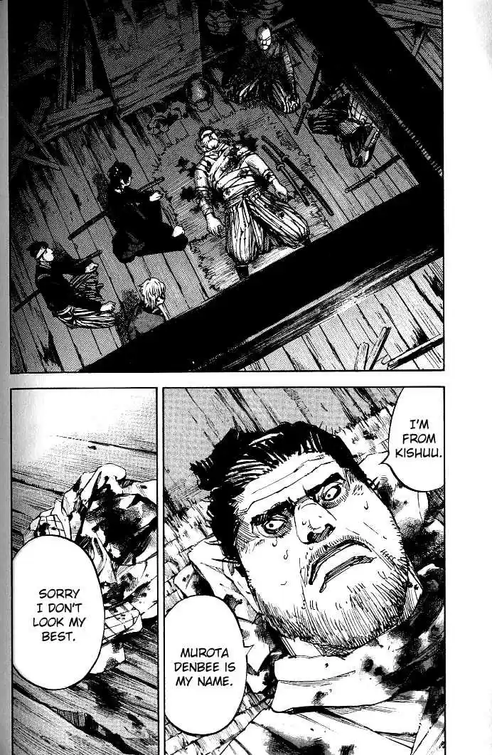 Sidooh Vol. 17 Ch. 178 Threads of Blood