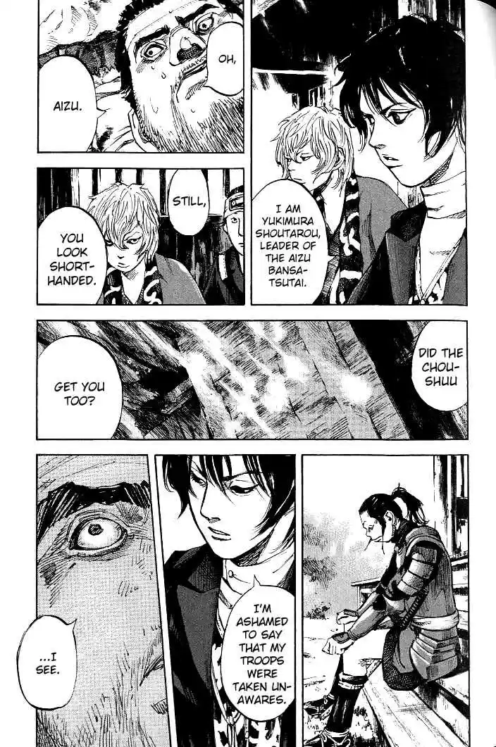 Sidooh Vol. 17 Ch. 178 Threads of Blood