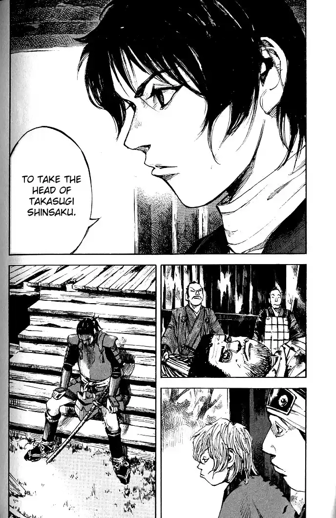 Sidooh Vol. 17 Ch. 178 Threads of Blood