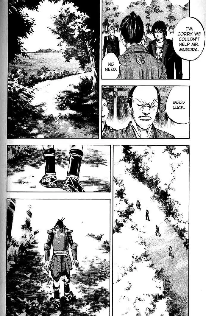 Sidooh Vol. 17 Ch. 178 Threads of Blood