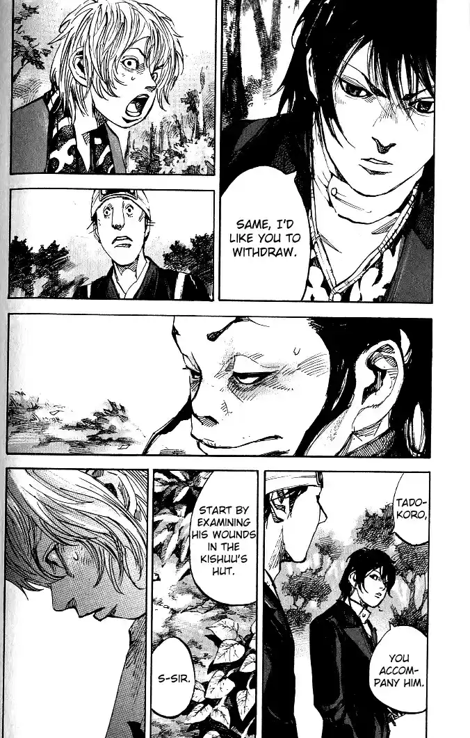 Sidooh Vol. 17 Ch. 179 Bloody Parting