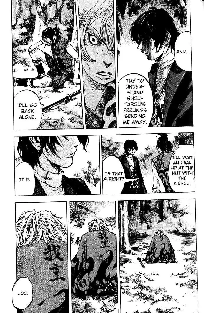 Sidooh Vol. 17 Ch. 179 Bloody Parting