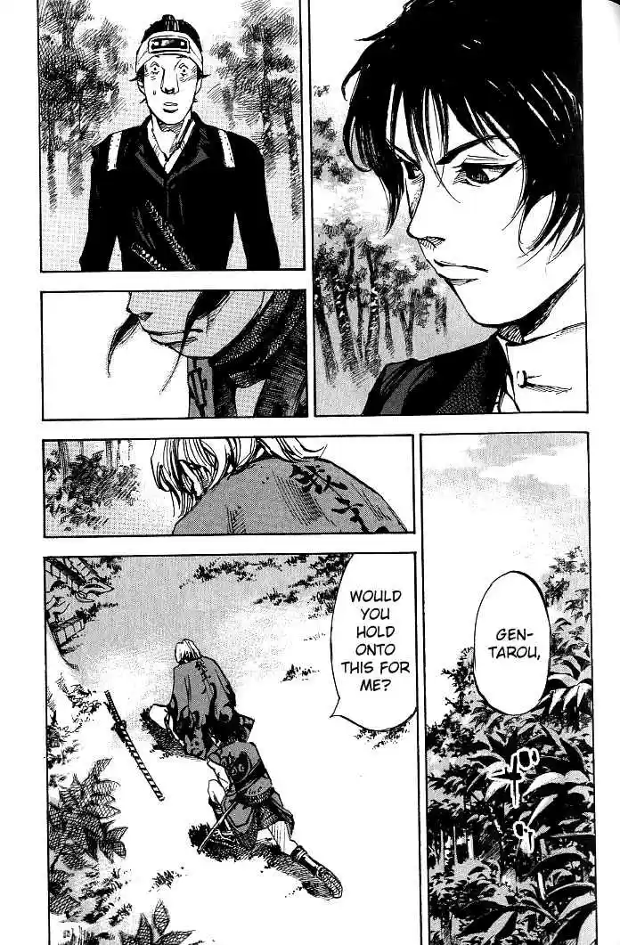 Sidooh Vol. 17 Ch. 179 Bloody Parting