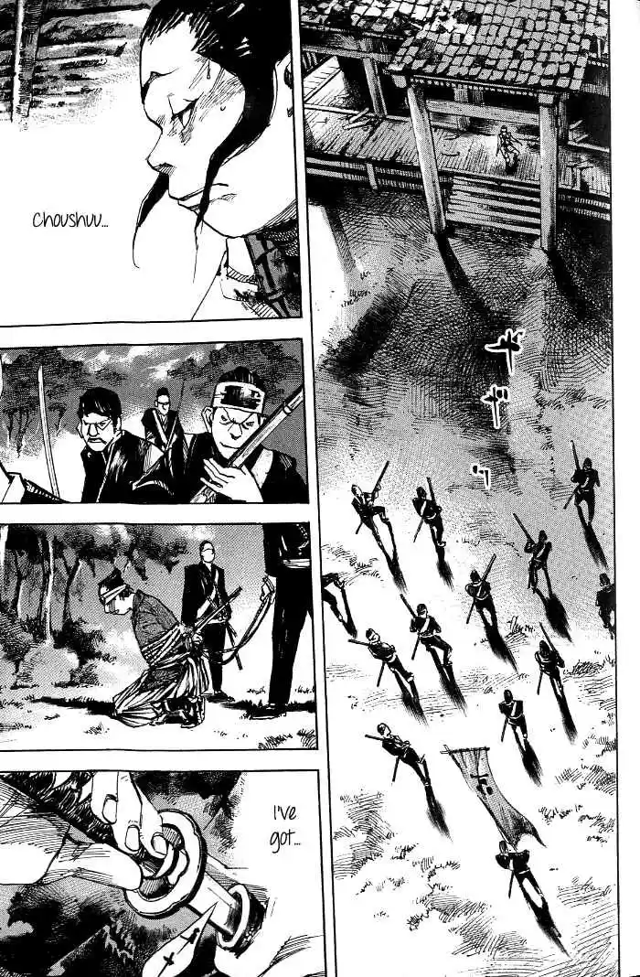 Sidooh Vol. 17 Ch. 179 Bloody Parting