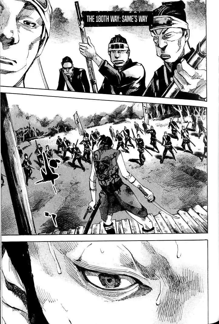 Sidooh Vol. 17 Ch. 180 Same's Way