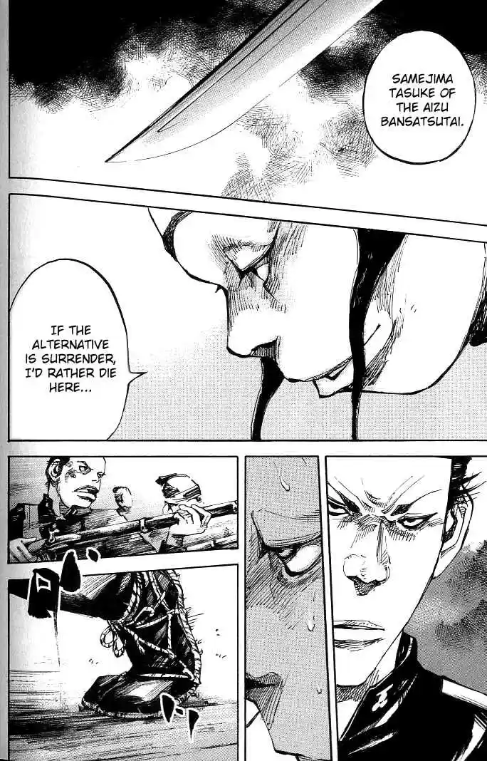 Sidooh Vol. 17 Ch. 180 Same's Way