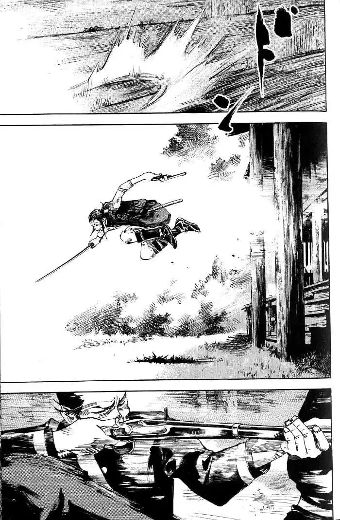 Sidooh Vol. 17 Ch. 180 Same's Way