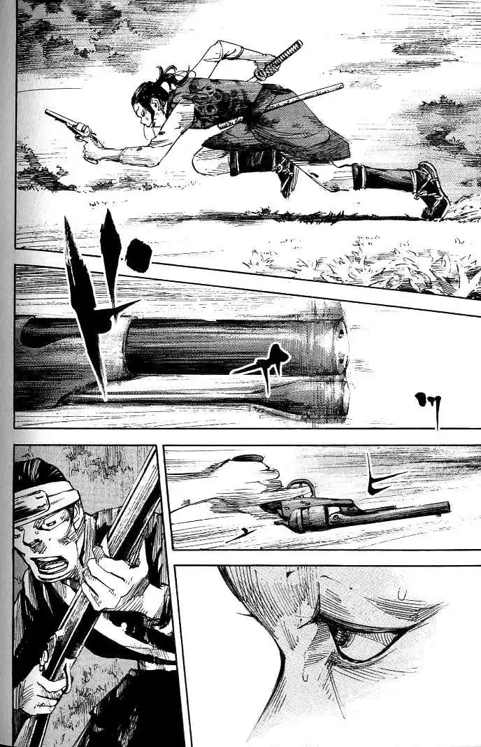 Sidooh Vol. 17 Ch. 180 Same's Way