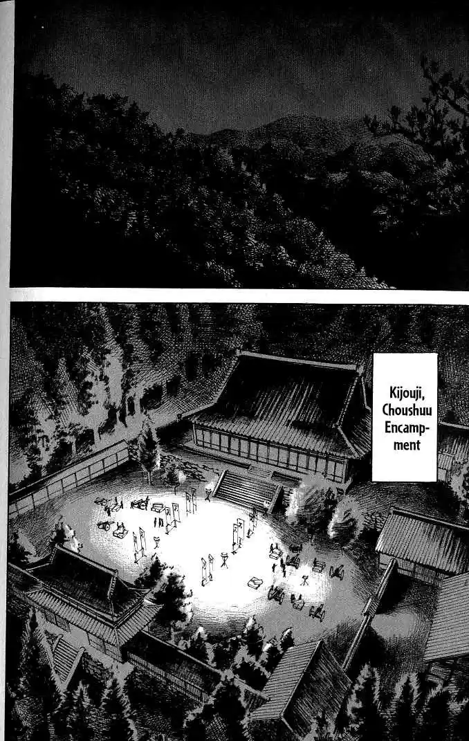 Sidooh Vol. 17 Ch. 180 Same's Way