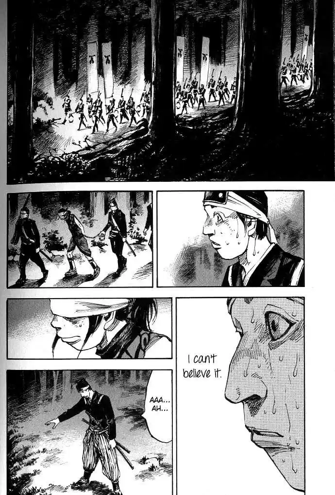 Sidooh Vol. 17 Ch. 180 Same's Way