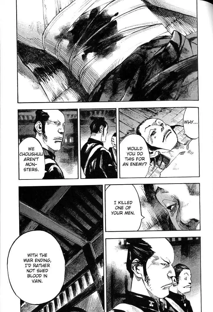 Sidooh Vol. 17 Ch. 180 Same's Way