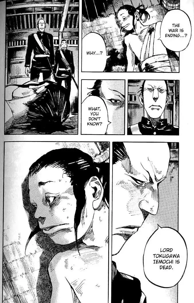 Sidooh Vol. 17 Ch. 180 Same's Way