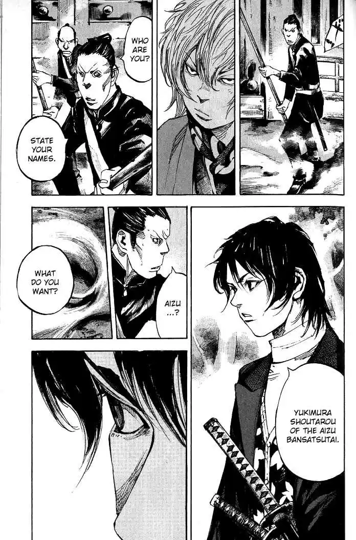 Sidooh Vol. 17 Ch. 181 Fireflies