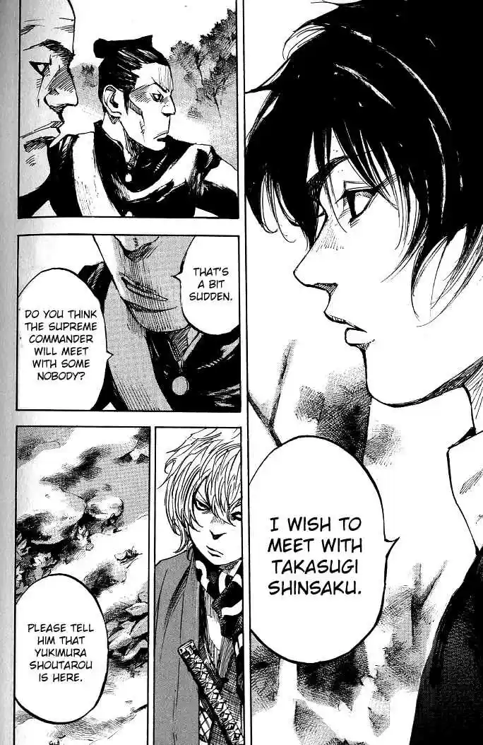 Sidooh Vol. 17 Ch. 181 Fireflies