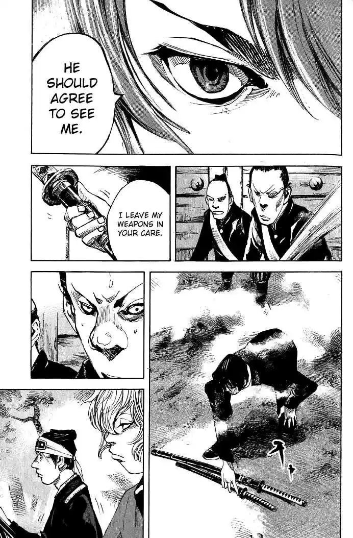 Sidooh Vol. 17 Ch. 181 Fireflies