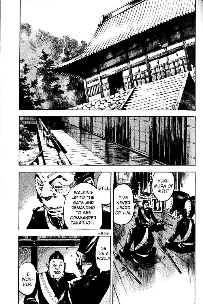 Sidooh Vol. 17 Ch. 181 Fireflies