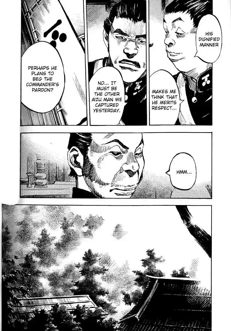 Sidooh Vol. 17 Ch. 181 Fireflies