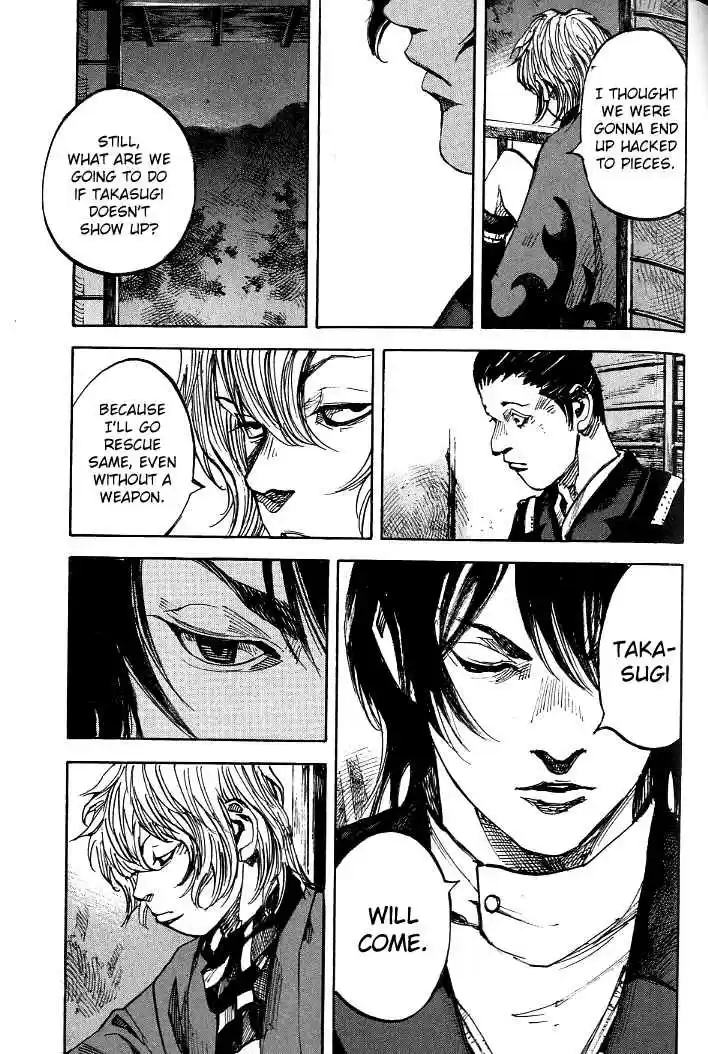 Sidooh Vol. 17 Ch. 181 Fireflies