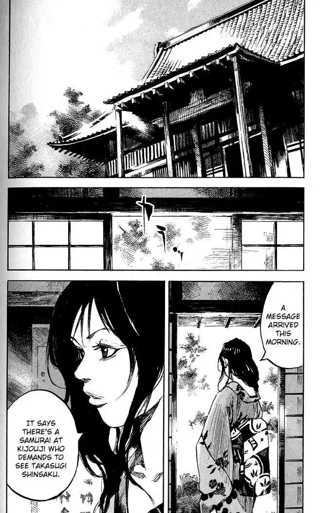 Sidooh Vol. 17 Ch. 181 Fireflies