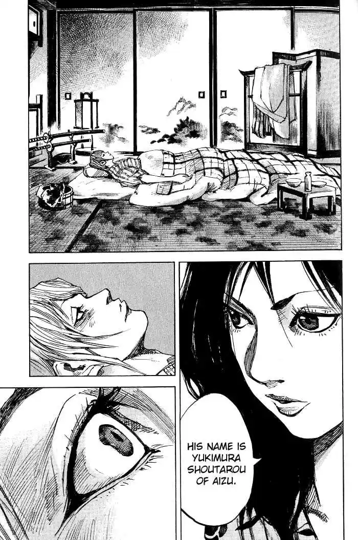 Sidooh Vol. 17 Ch. 181 Fireflies