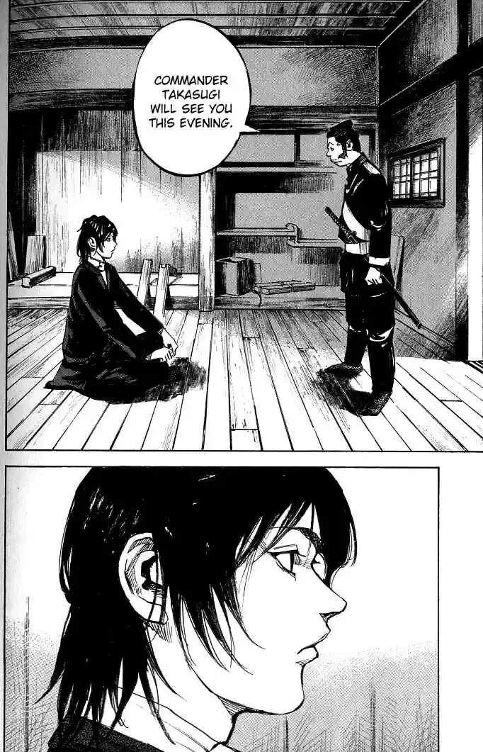 Sidooh Vol. 17 Ch. 182 Good Fortune