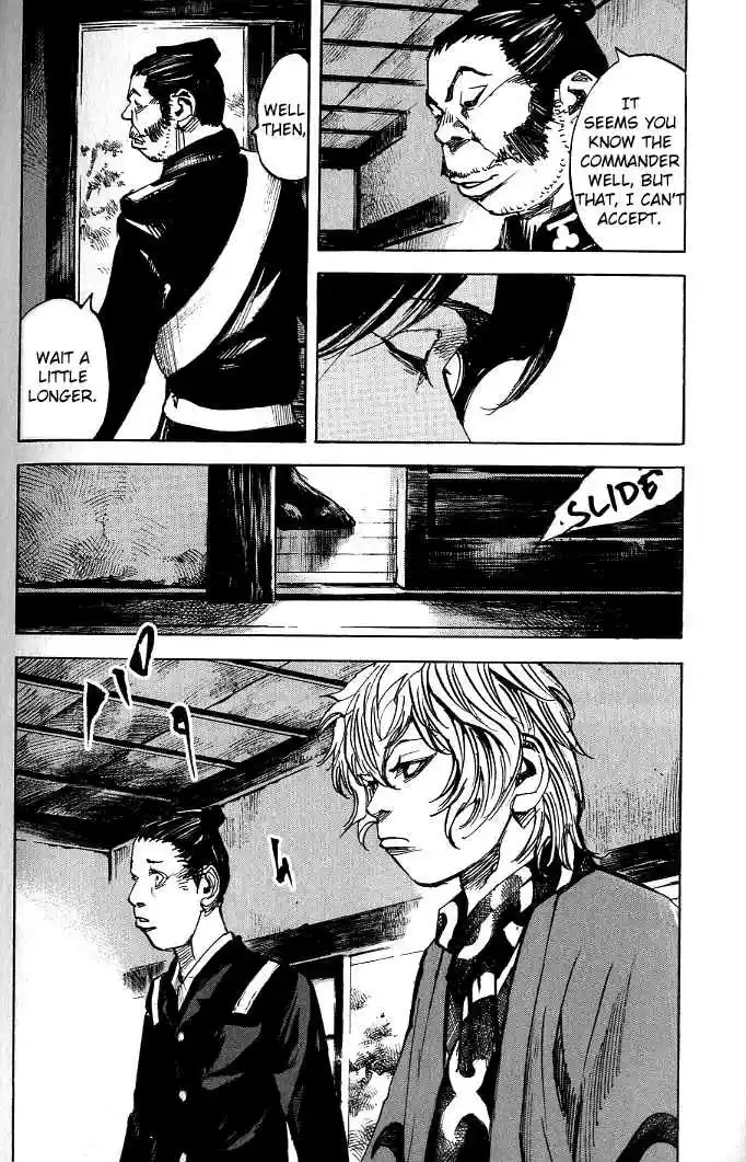 Sidooh Vol. 17 Ch. 182 Good Fortune