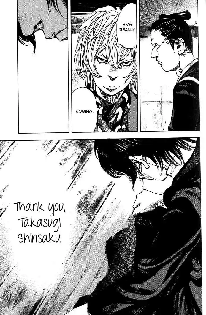 Sidooh Vol. 17 Ch. 182 Good Fortune