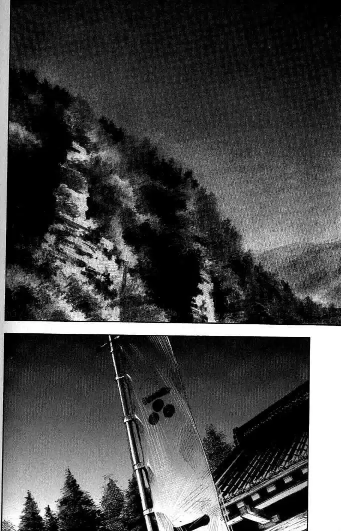 Sidooh Vol. 17 Ch. 182 Good Fortune