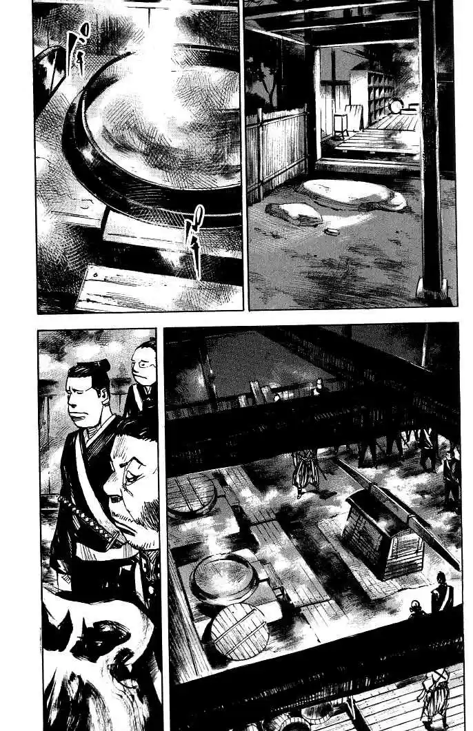 Sidooh Vol. 17 Ch. 182 Good Fortune