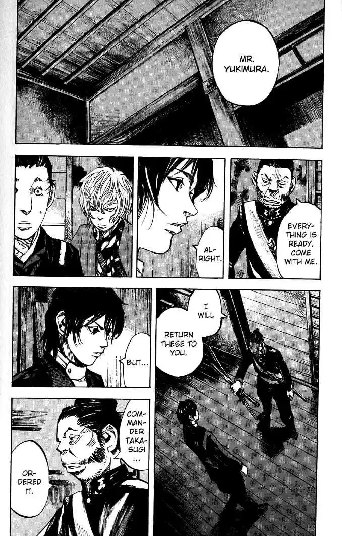 Sidooh Vol. 17 Ch. 182 Good Fortune