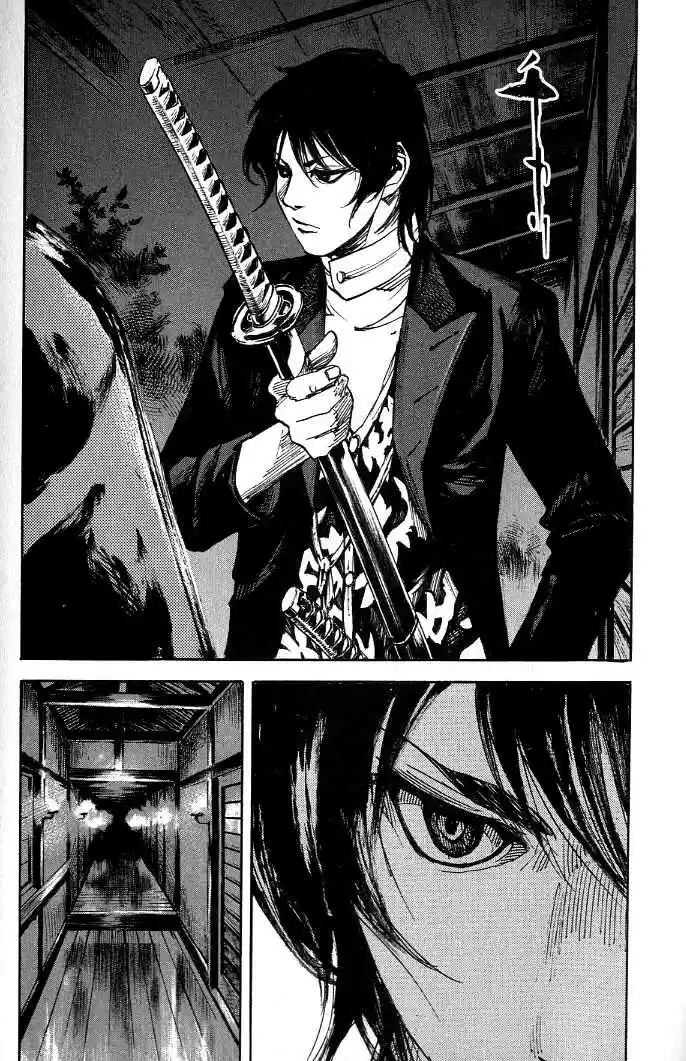 Sidooh Vol. 17 Ch. 182 Good Fortune