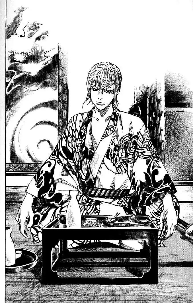 Sidooh Vol. 17 Ch. 182 Good Fortune