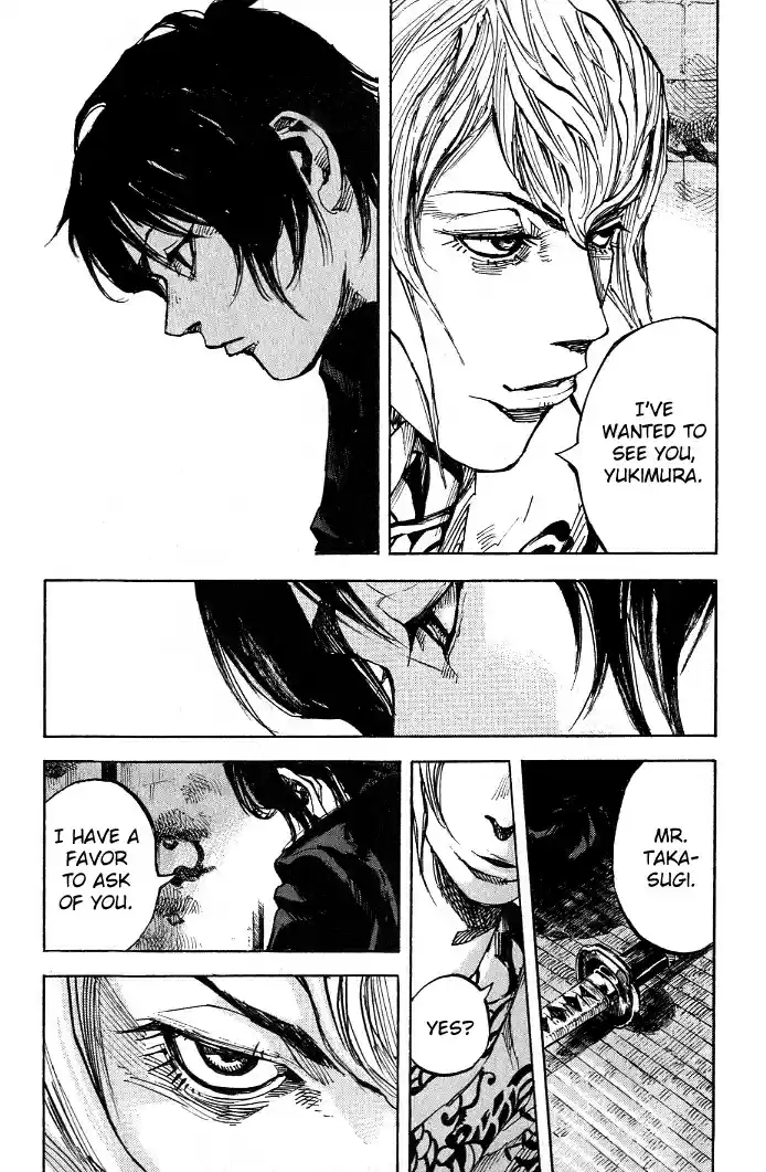 Sidooh Vol. 17 Ch. 182 Good Fortune