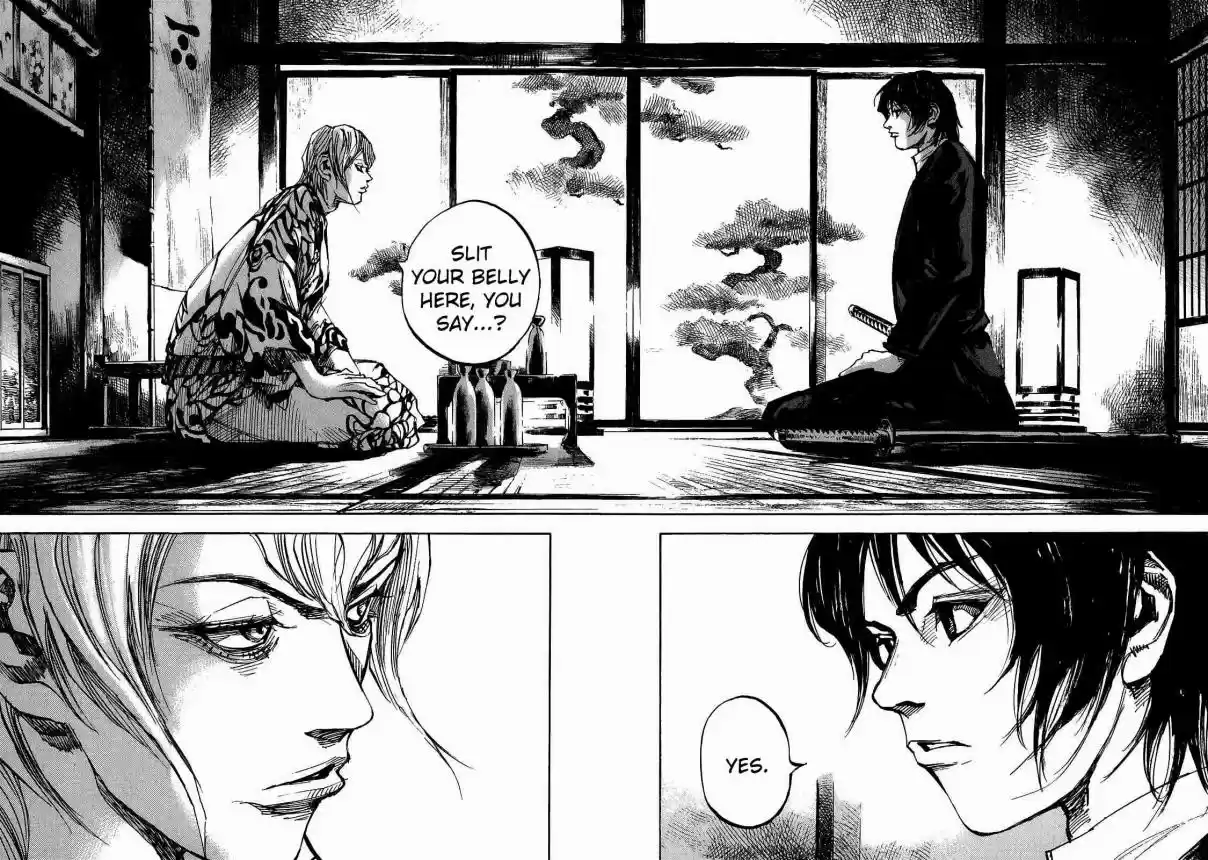 Sidooh Vol. 18 Ch. 183 Duty and Poetry