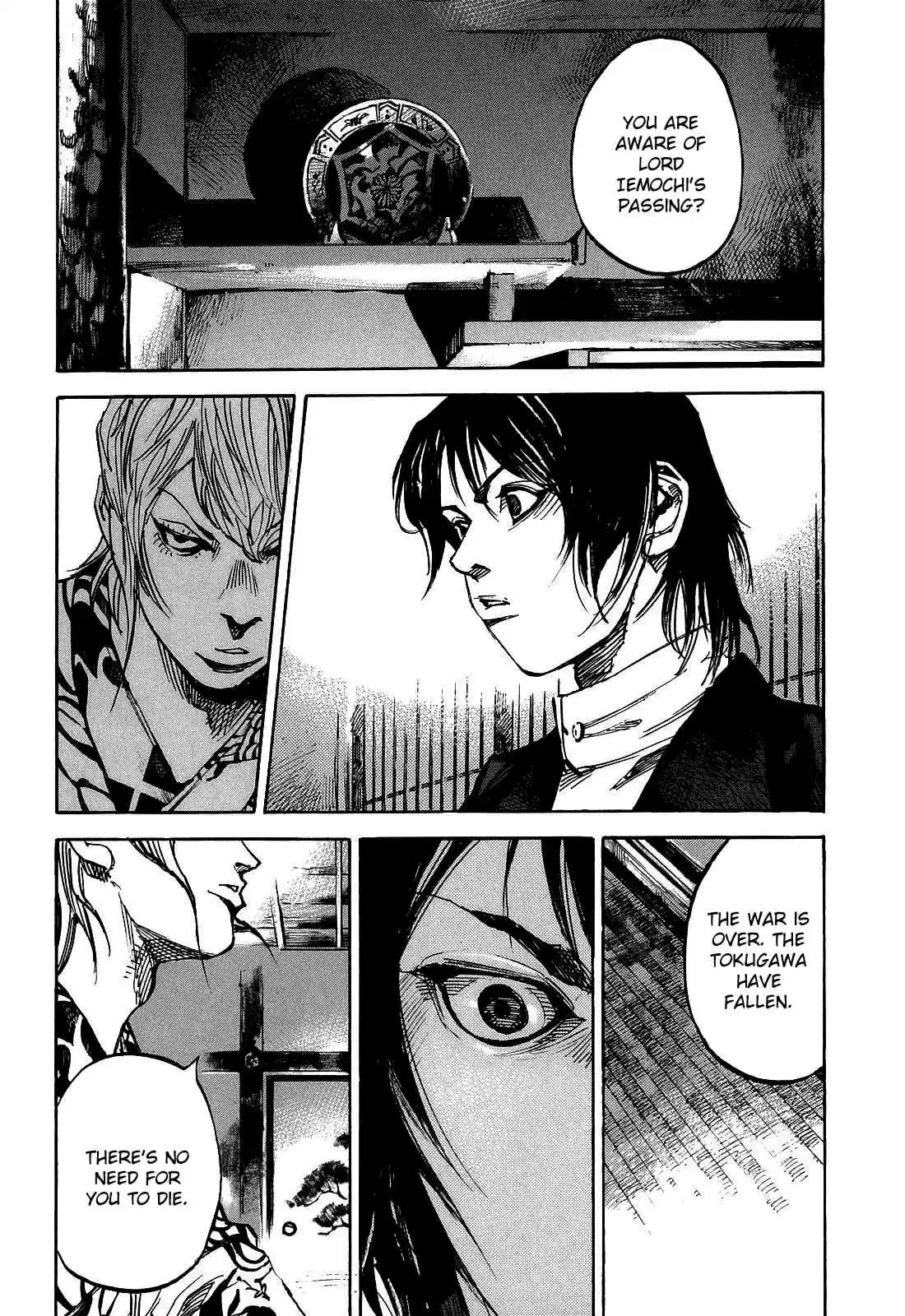 Sidooh Vol. 18 Ch. 183 Duty and Poetry