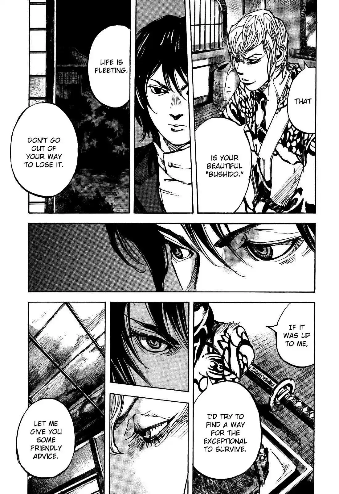 Sidooh Vol. 18 Ch. 183 Duty and Poetry