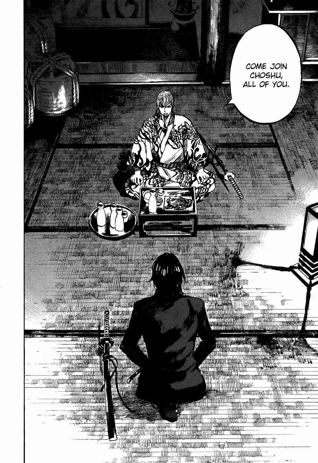 Sidooh Vol. 18 Ch. 183 Duty and Poetry