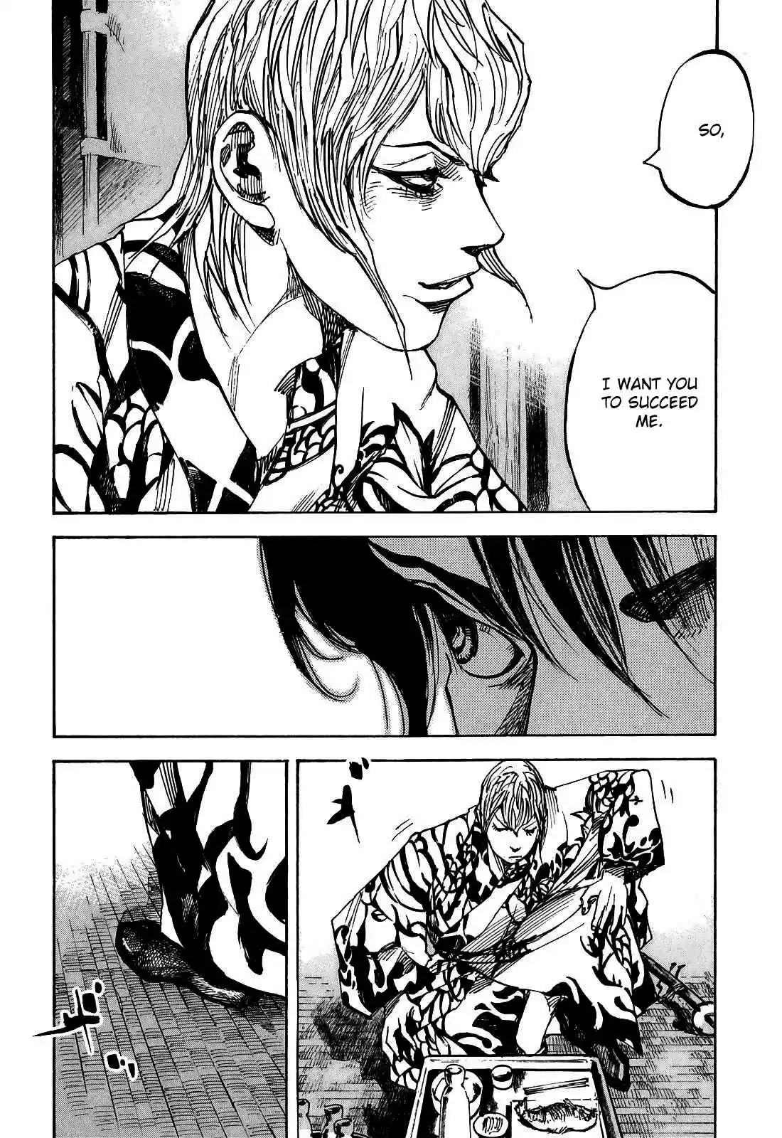 Sidooh Vol. 18 Ch. 183 Duty and Poetry