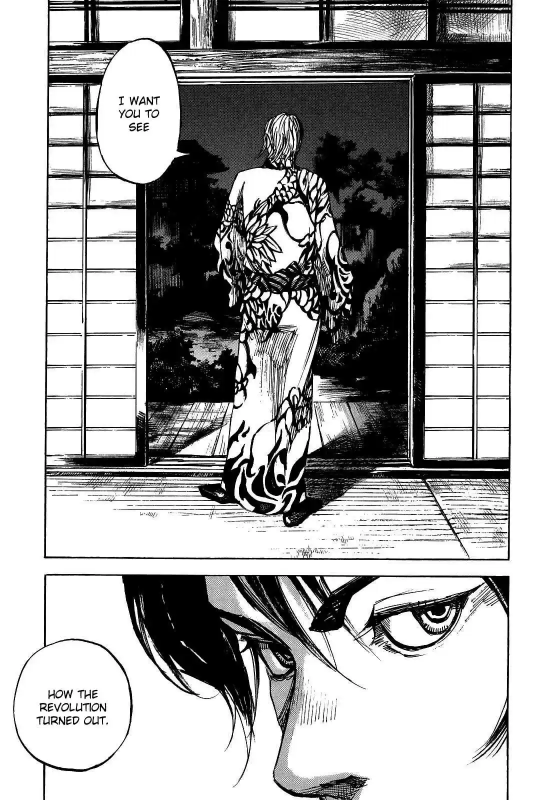 Sidooh Vol. 18 Ch. 183 Duty and Poetry