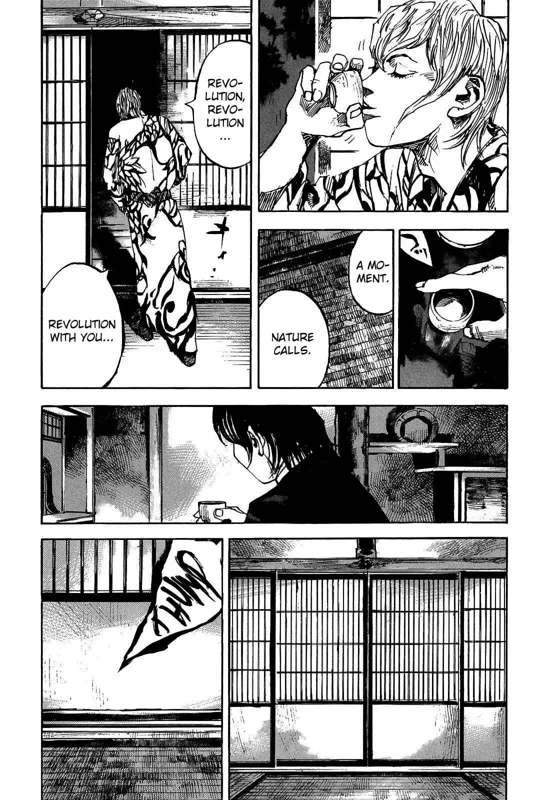 Sidooh Vol. 18 Ch. 183 Duty and Poetry