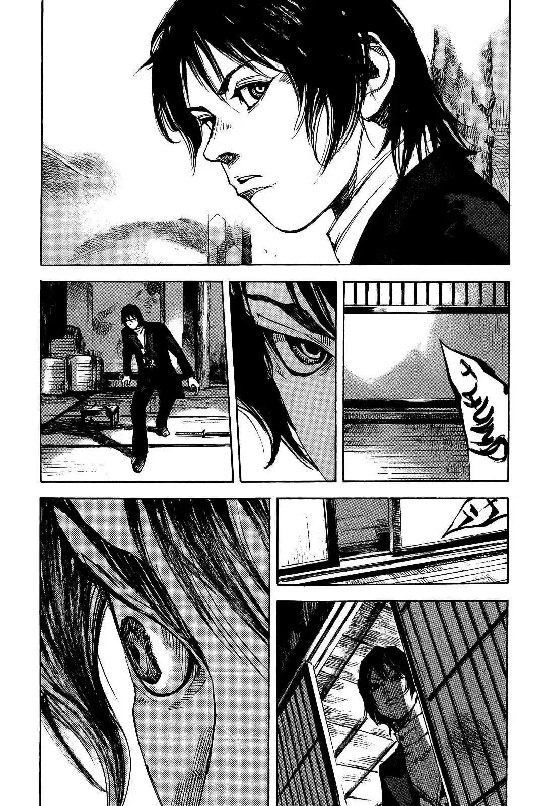 Sidooh Vol. 18 Ch. 183 Duty and Poetry